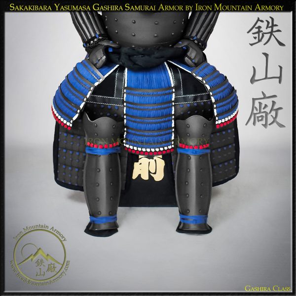 Sakakibara Yasumasa Gashira Samurai Armor - Image 4