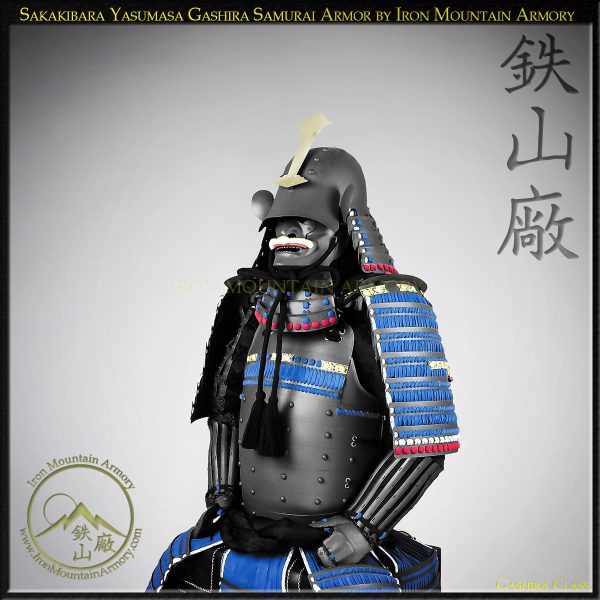 Sakakibara Yasumasa Gashira Samurai Armor - Image 5