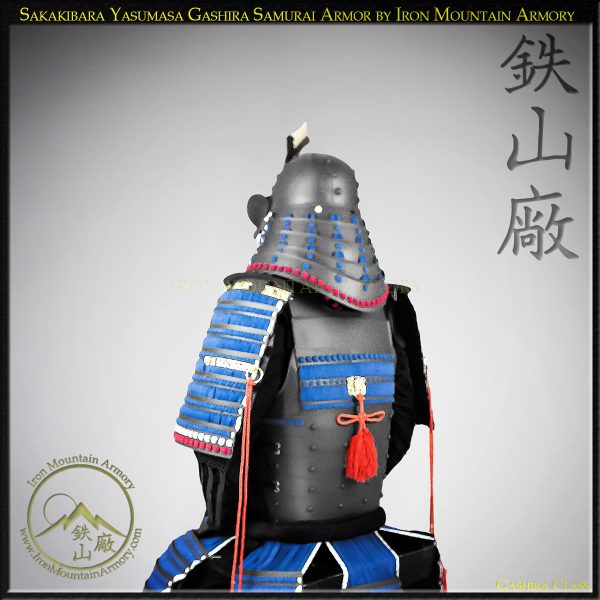 Sakakibara Yasumasa Gashira Samurai Armor - Image 7