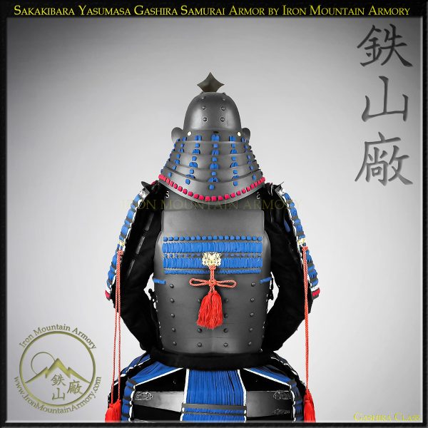 Sakakibara Yasumasa Gashira Samurai Armor - Image 8