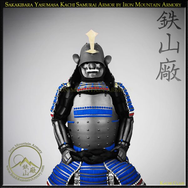 Sakakibara Yasumasa Kachi Samurai Armor - Image 3