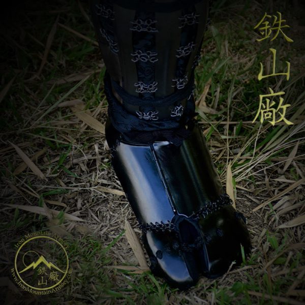 Kogake<br> <em>(Foot Armor)</em> - Image 2