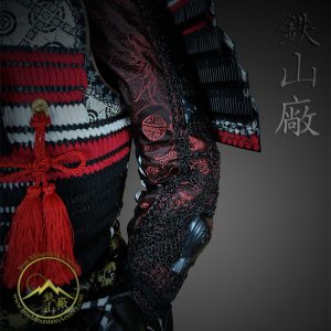 Kote<br> <em>(Armored Sleeves)</em>