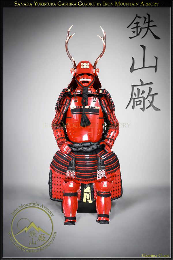 Sanada Yukimura Gashira Gusoku - Image 2