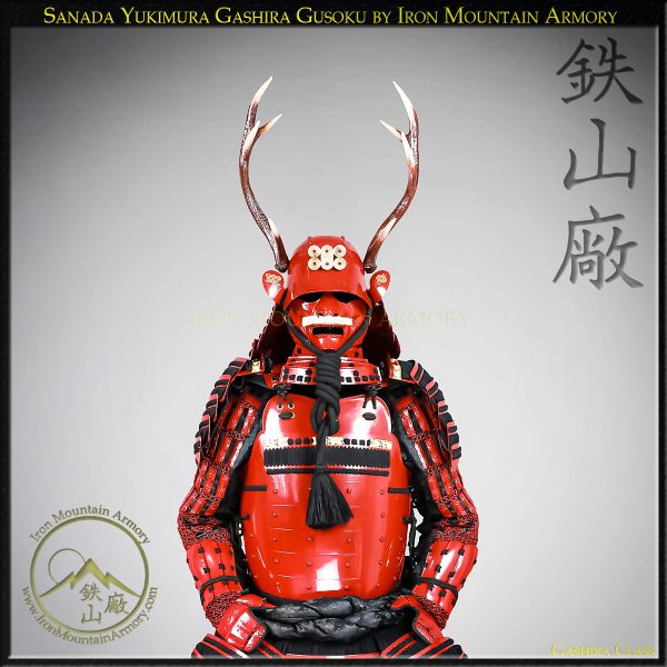 Sanada Yukimura Gashira Gusoku - Image 3