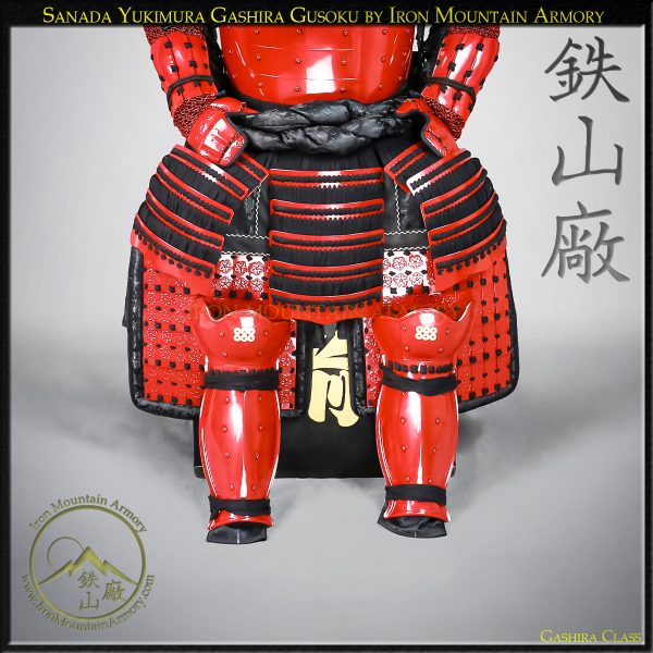 Sanada Yukimura Gashira Gusoku - Image 4