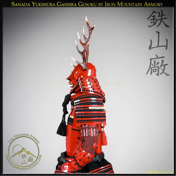Sanada Yukimura Gashira Gusoku - Image 6