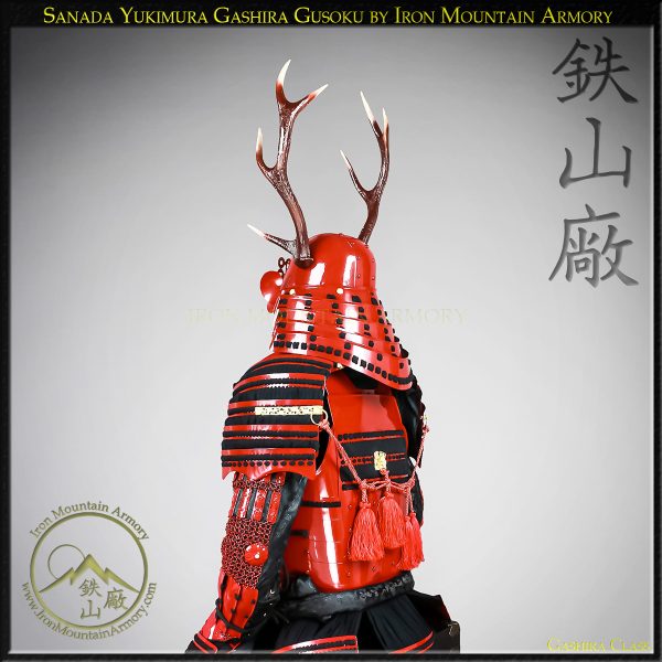 Sanada Yukimura Gashira Gusoku - Image 7