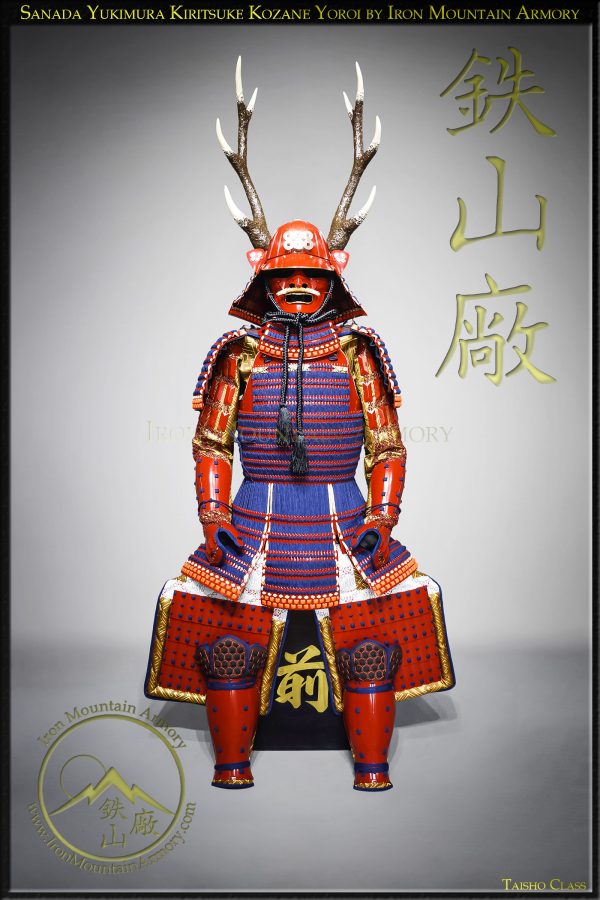 Sanada Yukimura Kiritsuke Kozane Taisho Yoroi - Image 2