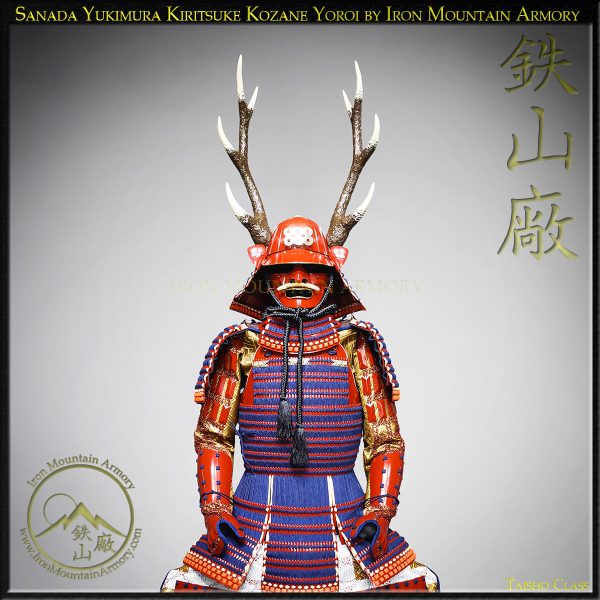 Sanada Yukimura Kiritsuke Kozane Taisho Yoroi