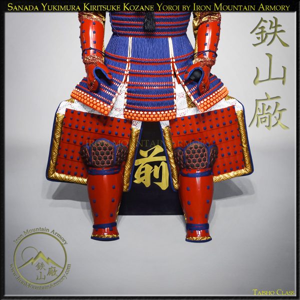 Sanada Yukimura Kiritsuke Kozane Taisho Yoroi - Image 4