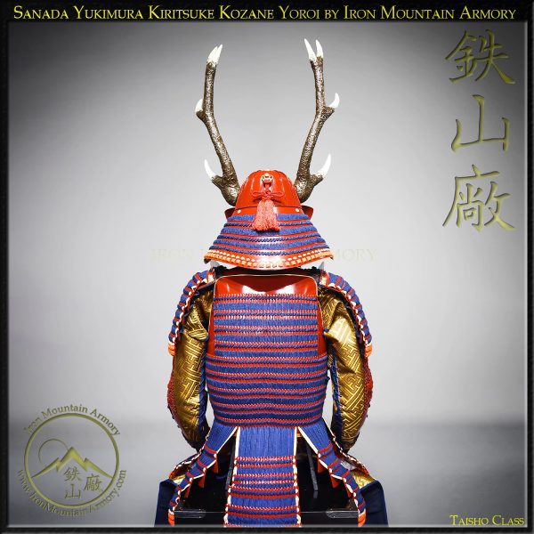 Sanada Yukimura Kiritsuke Kozane Taisho Yoroi - Image 7