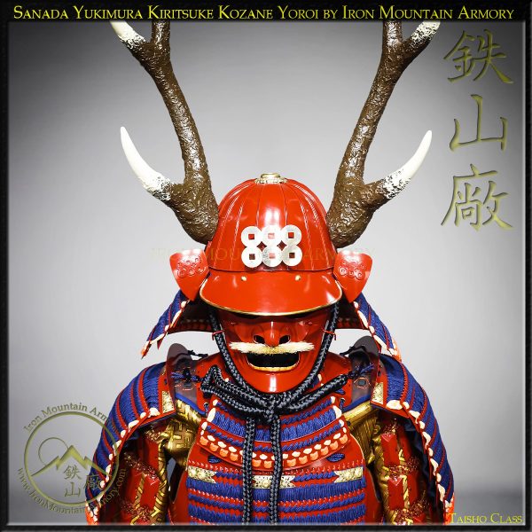 Sanada Yukimura Kiritsuke Kozane Taisho Yoroi - Image 3