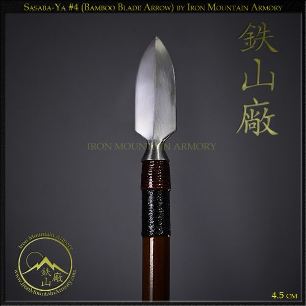 Ya 矢 <em>(Samurai Arrow)</em><br> Traditional Handcrafted Combat Arrow - Image 3