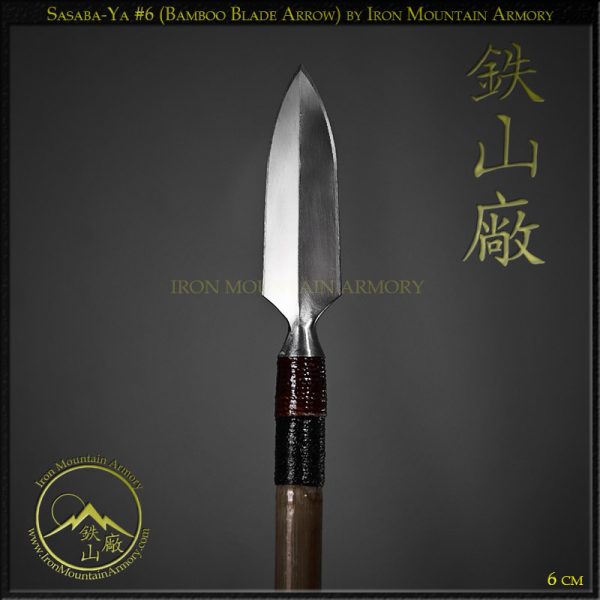 Ya 矢 <em>(Samurai Arrow)</em><br> Traditional Handcrafted Combat Arrow - Image 4