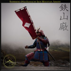 Sashimono<br> <em>(War Banner)</em>