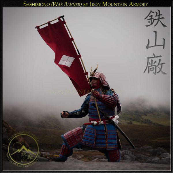 Sashimono<br> <em>(War Banner)</em>