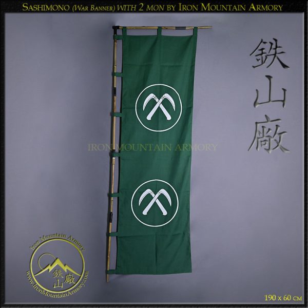 Sashimono<br> <em>(War Banner)</em> - Image 10