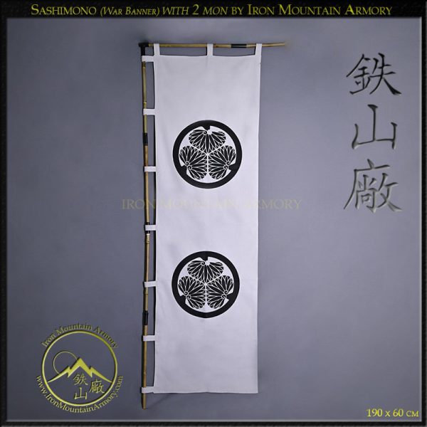 Sashimono<br> <em>(War Banner)</em> - Image 13