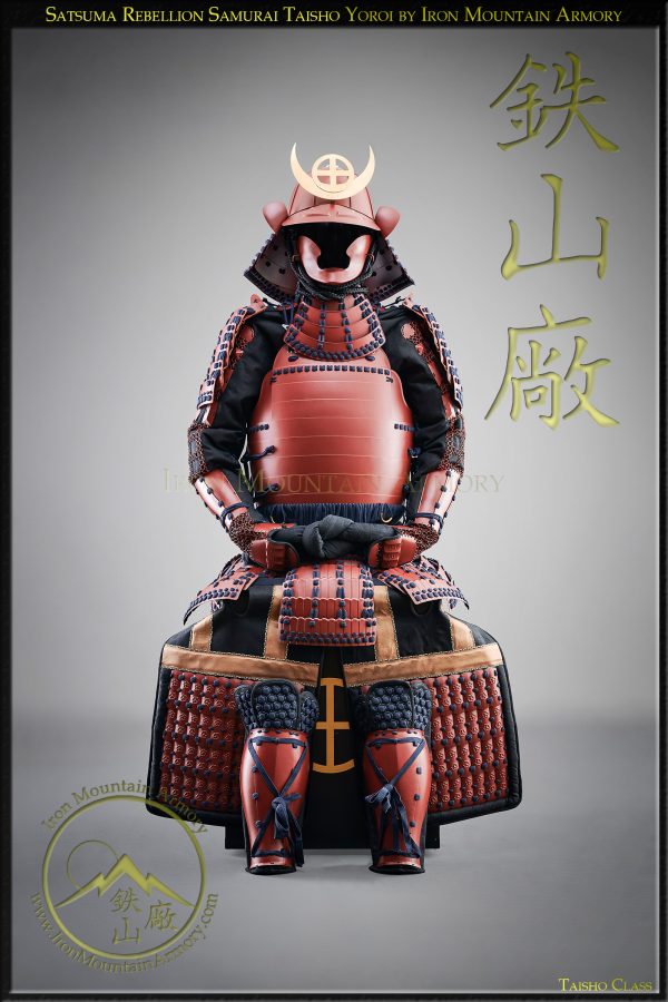 Satsuma Rebellion Taisho Yoroi - Image 2