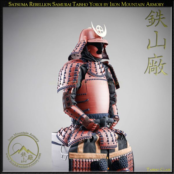 Satsuma Rebellion Taisho Yoroi - Image 3