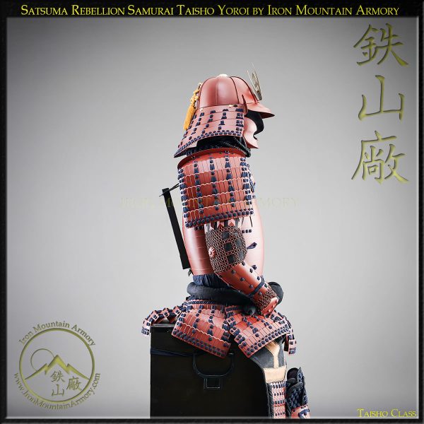 Satsuma Rebellion Taisho Yoroi - Image 4