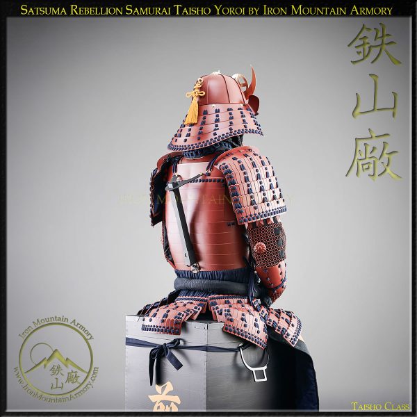 Satsuma Rebellion Taisho Yoroi - Image 5