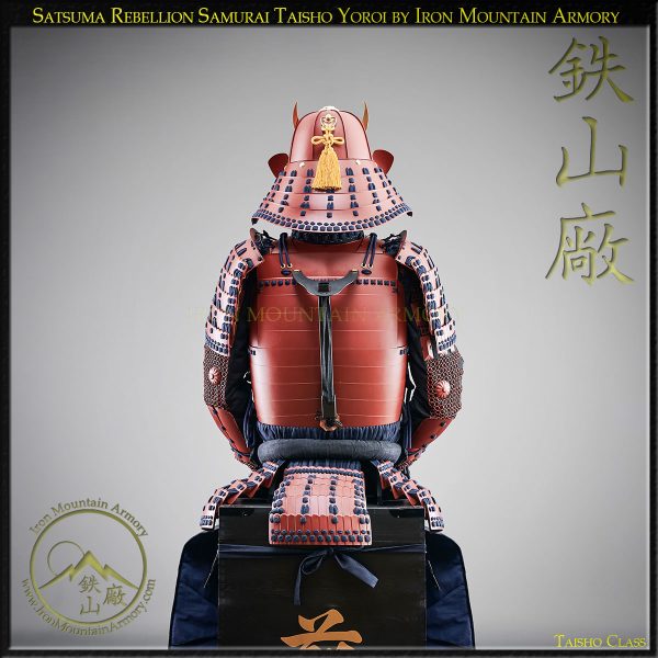 Satsuma Rebellion Taisho Yoroi - Image 6