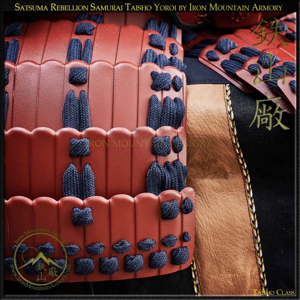 Satsuma Rebellion Taisho Yoroi - Image 8