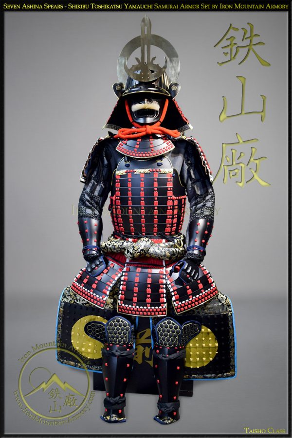 Seven Ashina Spears - Shikibu Toshikatsu Yamauchi Samurai Armor Set - Image 4