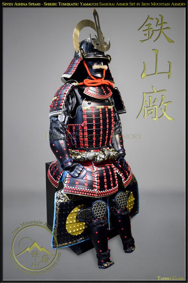 Seven Ashina Spears - Shikibu Toshikatsu Yamauchi Samurai Armor Set - Image 5