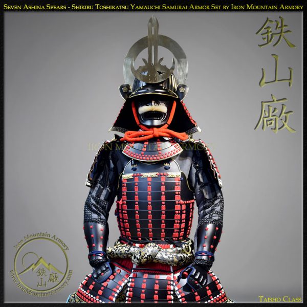 Seven Ashina Spears - Shikibu Toshikatsu Yamauchi Samurai Armor Set - Image 2