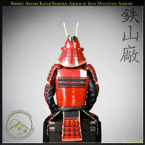 Shinku Akuma Kachi Samurai Armor - Image 7