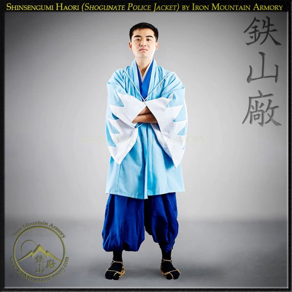 Shinsengumi Dandara Haori<br> (Shogunate Police Jacket) - Image 3