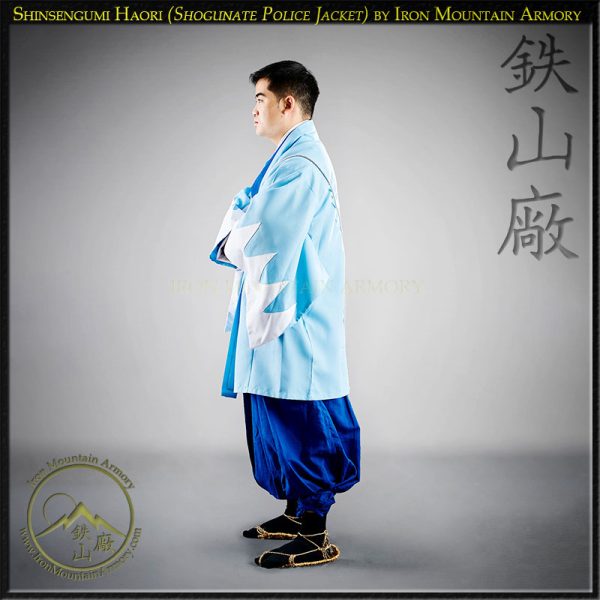Shinsengumi Dandara Haori<br> (Shogunate Police Jacket) - Image 5