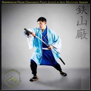 Shinsengumi Dandara Haori<br> (Shogunate Police Jacket)
