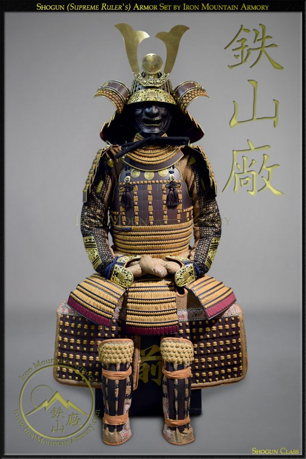 Shogun Armor Set - Image 2