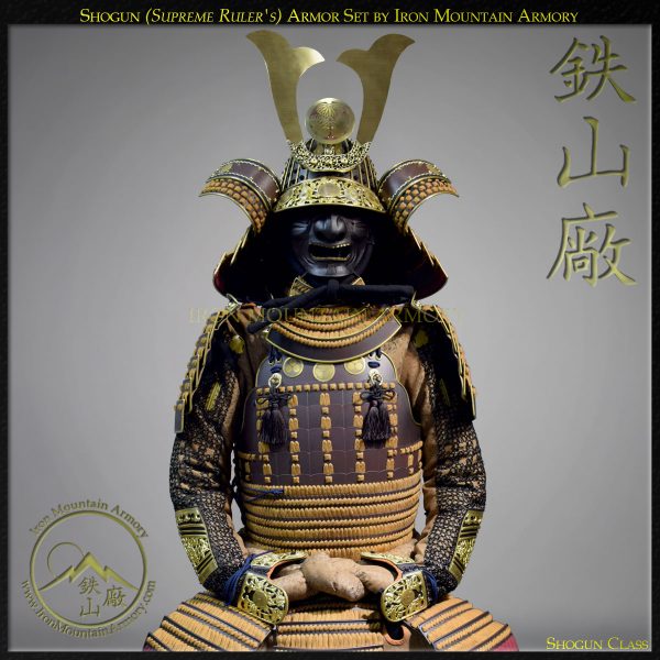 Shogun Armor Set - Image 3