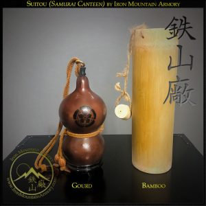 Suitou<br> <em>(Gourd Canteen)</em>