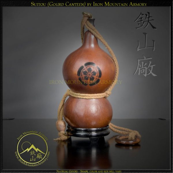 Suitou<br> <em>(Gourd Canteen)</em> - Image 2