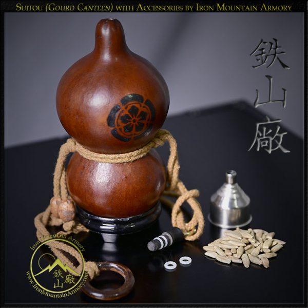 Suitou<br> <em>(Gourd Canteen)</em> - Image 3