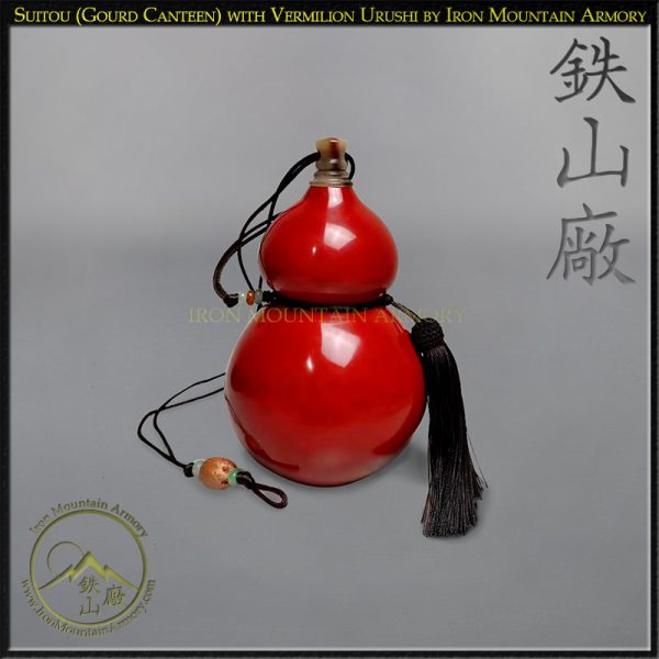 Suitou<br> <em>(Gourd Canteen)</em> - Image 4