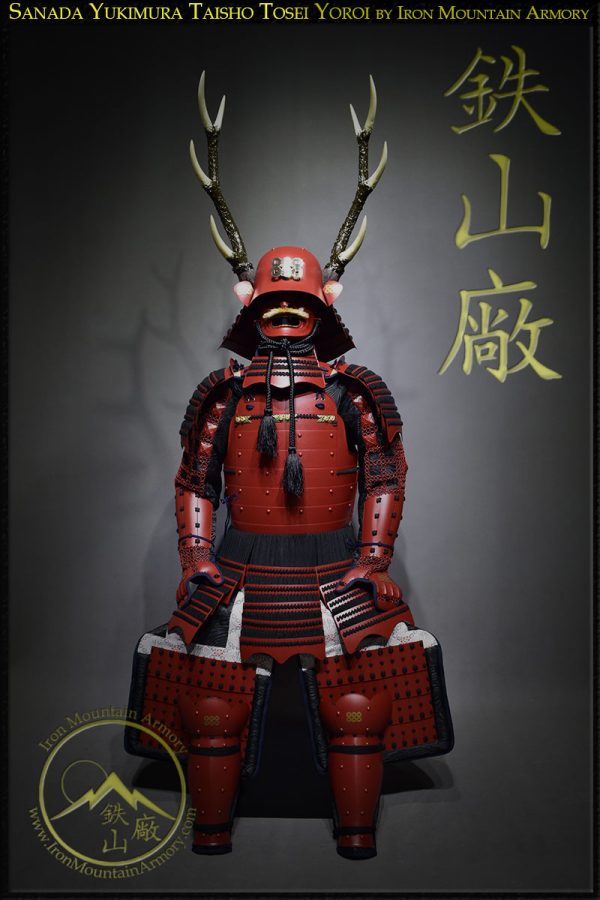 Sanada Yukimura Taisho Yoroi - Image 2