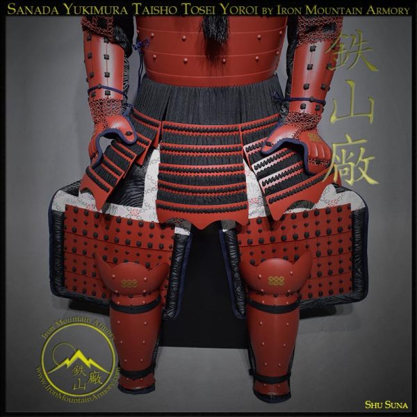 Sanada Yukimura Taisho Yoroi - Image 4