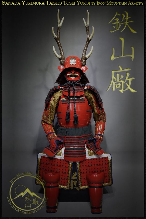 Sanada Yukimura Taisho Yoroi - Image 9