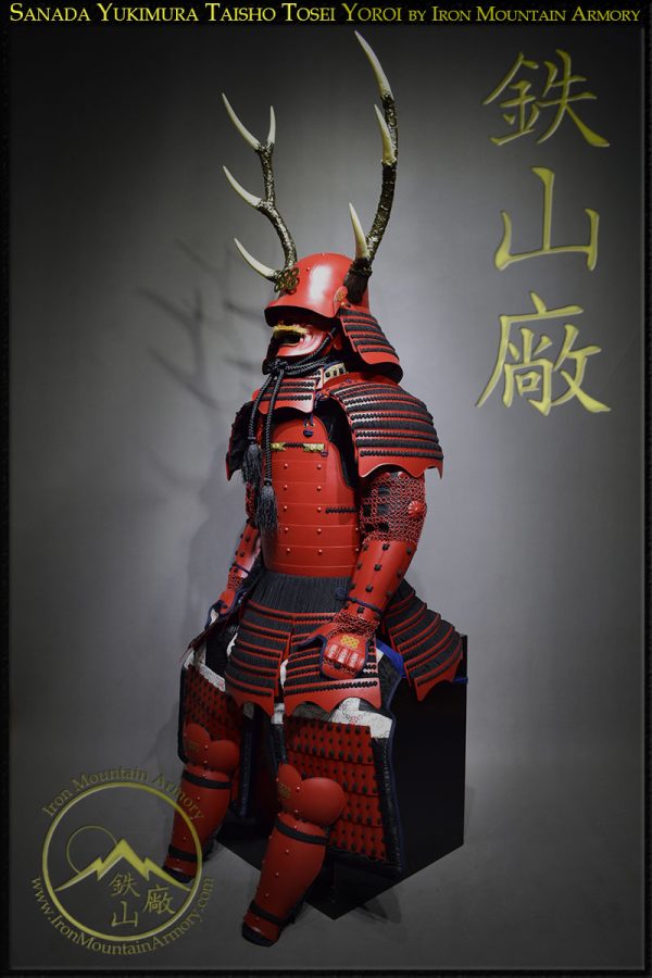 Sanada Yukimura Taisho Yoroi - Image 5