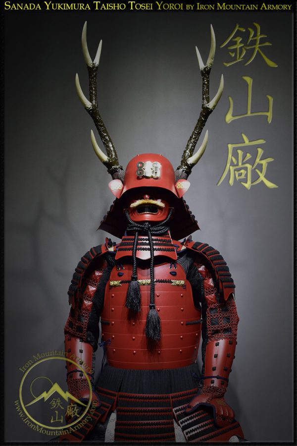 Sanada Yukimura Taisho Yoroi - Image 3