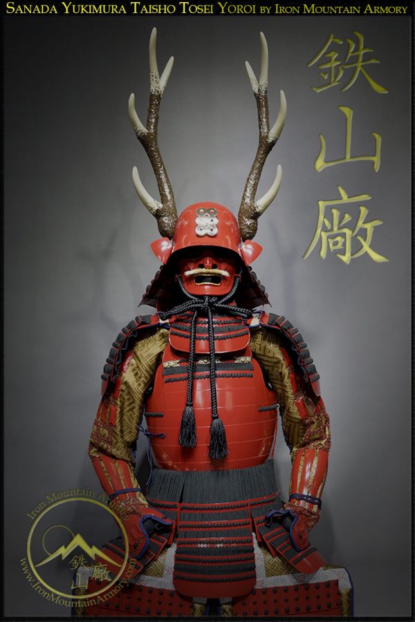 Sanada Yukimura Taisho Yoroi - Image 8