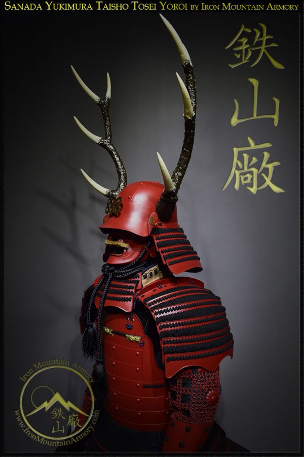 Sanada Yukimura Taisho Yoroi - Image 6