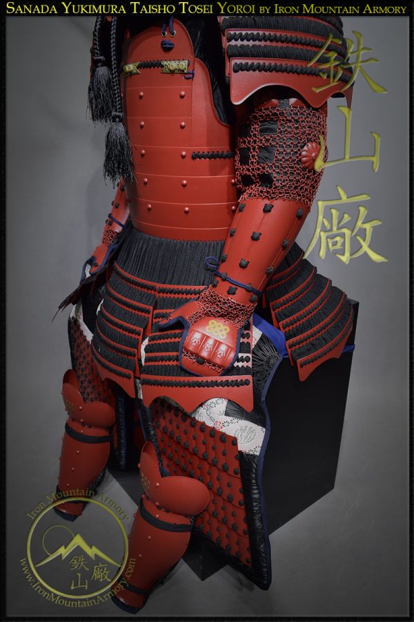 Sanada Yukimura Taisho Yoroi - Image 7